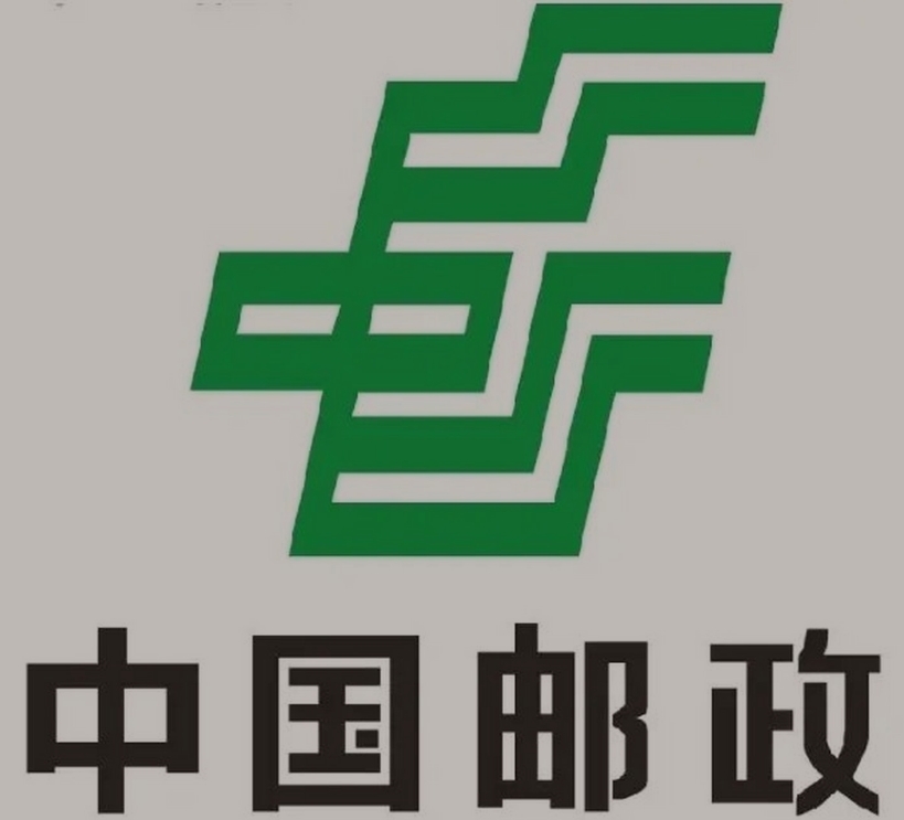 南丰镇邮政ems快递