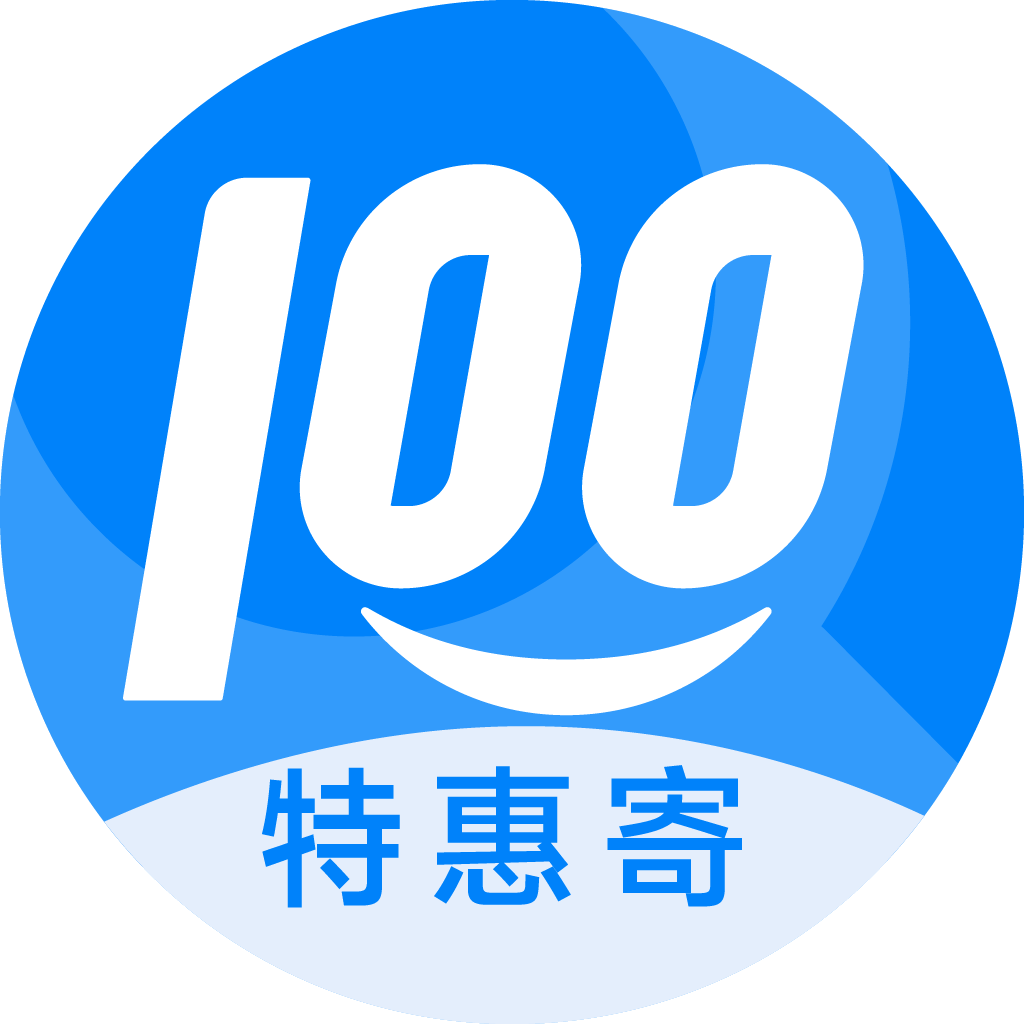 南丰镇特惠寄优选