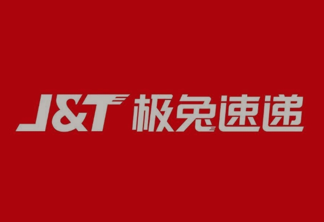 南丰镇极兔快递