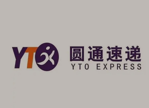 南丰镇圆通快递